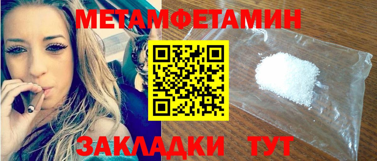 АМФ 98%  Amphetamine  Каменск-Шахтинский  Вход с VPN 