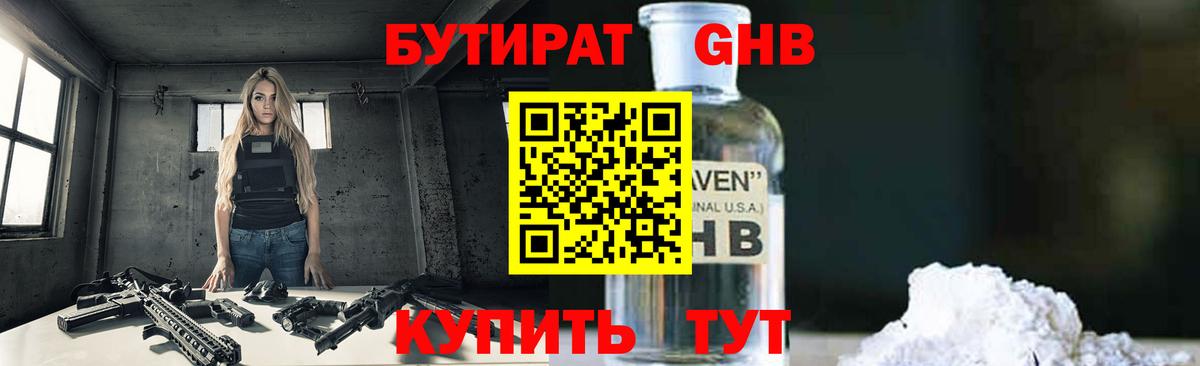 Меф МЯУ МЯУ кристаллы  КОКАИН  Каменск-Шахтинский  МАРИХУАНА  Вход с VPN 