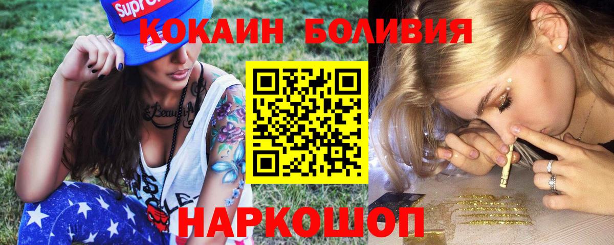 Cocaine FishScale Каменск-Шахтинский
