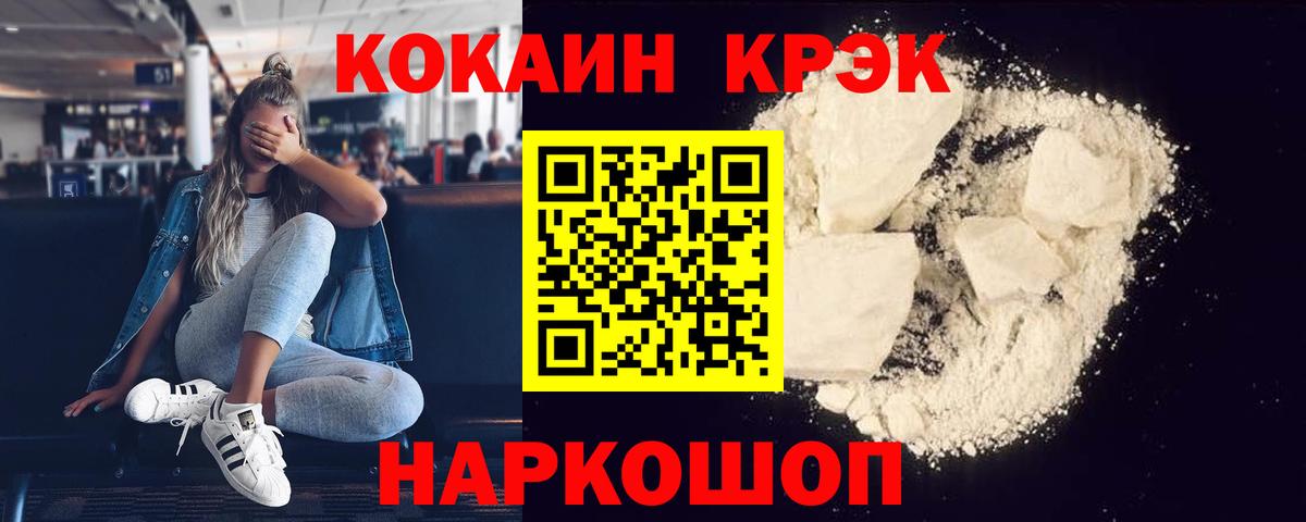 Alpha-PVP Каменск-Шахтинский