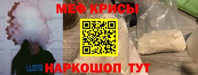 гидра Кунгур