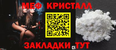 гидра Кунгур