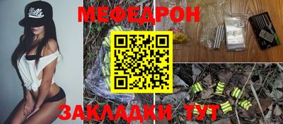 альфа пвп VHQ Краснознаменск