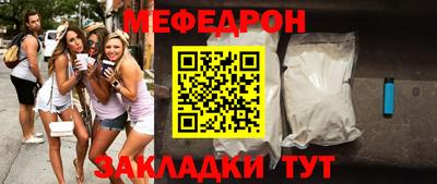 гидра Кунгур