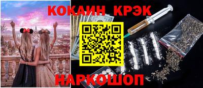 бутик Кулебаки