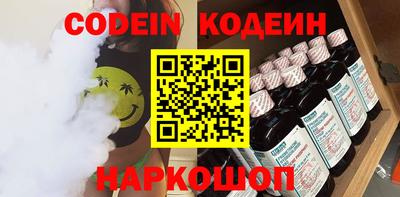 альфа пвп VHQ Краснознаменск