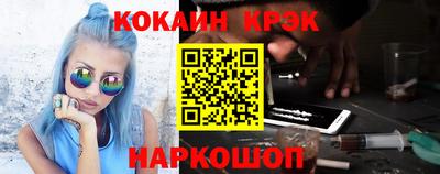 сатива Краснокаменск