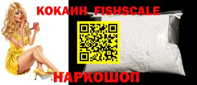 альфа пвп VHQ Краснознаменск
