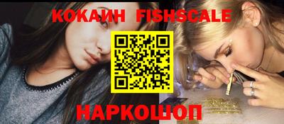 бутират Краснодар