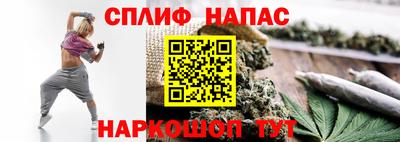 бутират Краснодар