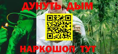гидра Кунгур