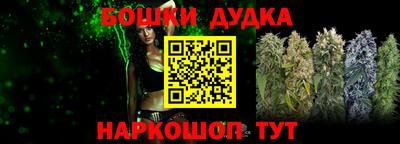 бутират Краснодар