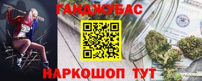 сатива Краснокаменск