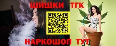 бутират Краснодар
