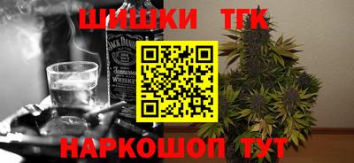бутират Краснодар