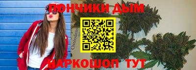 бутират Краснодар