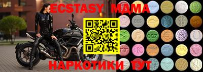 бутират Краснодар