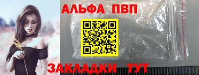 гидра Кунгур