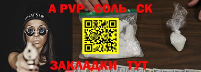 бутират Краснодар