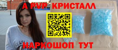 сатива Краснокаменск