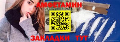 альфа пвп VHQ Краснознаменск