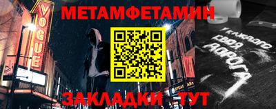 гидра Кунгур