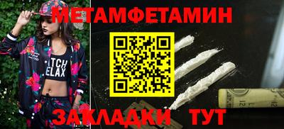 spice Кумертау