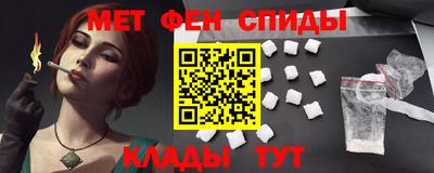 бутират Краснодар