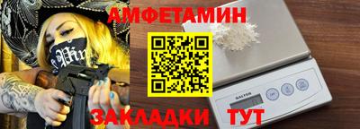 альфа пвп VHQ Краснознаменск