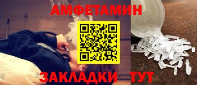 сатива Краснокаменск