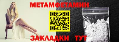бутик Кулебаки