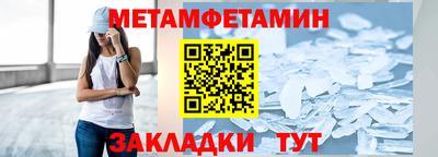 spice Кумертау