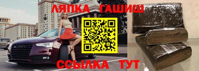 сатива Краснокаменск