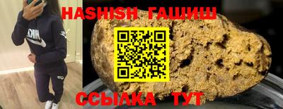 альфа пвп VHQ Краснознаменск