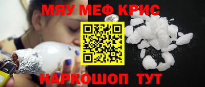 бутират Краснодар