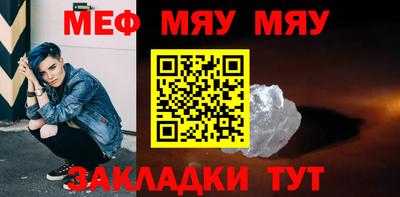 альфа пвп VHQ Краснознаменск
