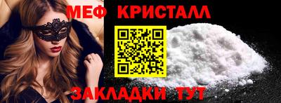 бутират Краснодар