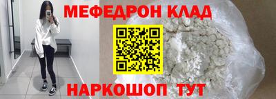 бутират Краснодар