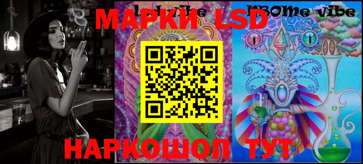 Каменск-Шахтинский  Марки 25I-NBOMe 1,5мг  Марки 25I-NBOMe 1,5мг  Вход с VPN 