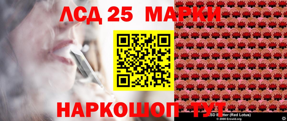 Марки N-bome 1,5мг Каменск-Шахтинский