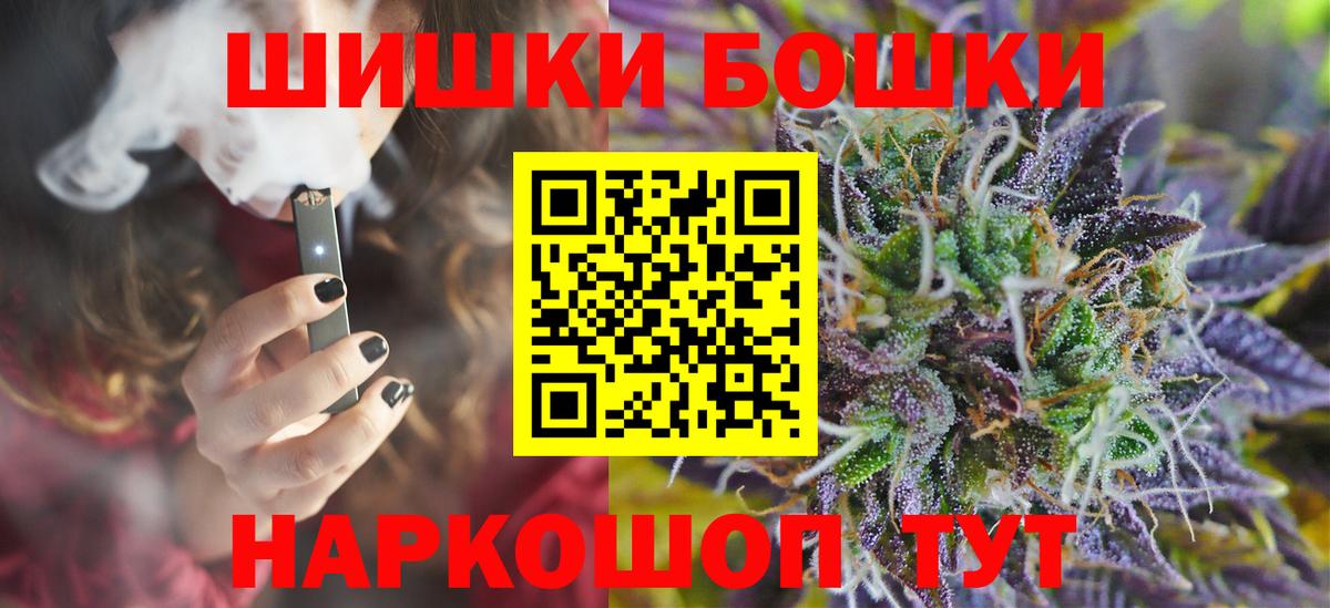 МАРИХУАНА White Widow  Вход с VPN  Каменск-Шахтинский  Конопля White Widow 
