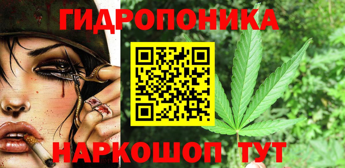 Бошки марихуана Bruce Banner Каменск-Шахтинский